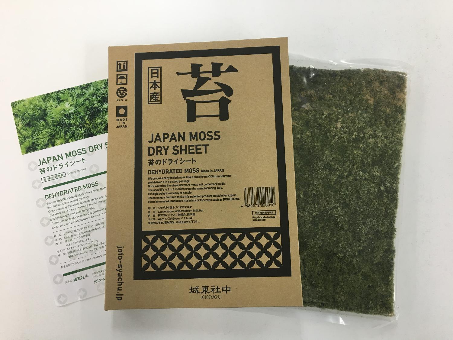 さーって！商品！商品！！