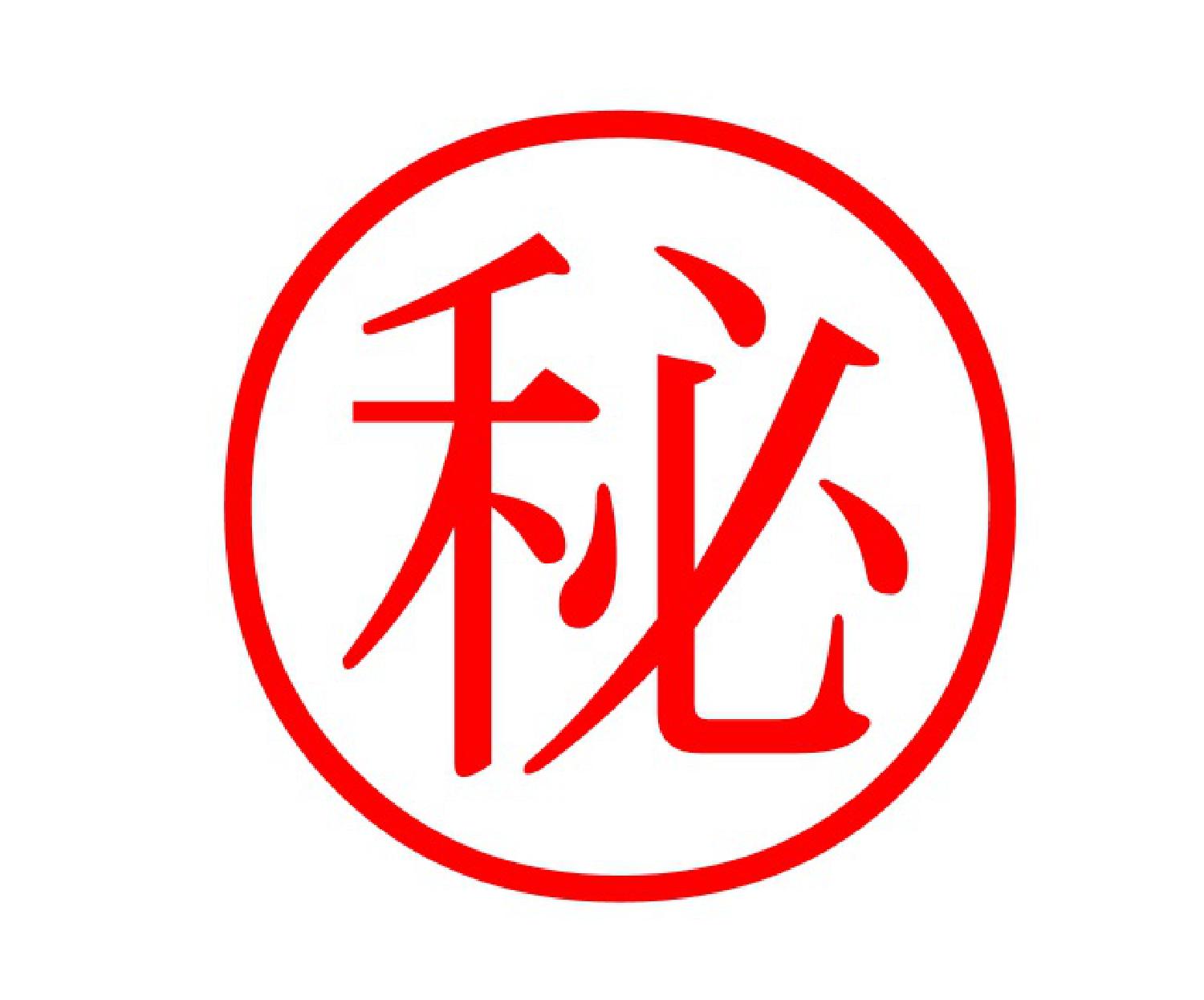 プレゼン効果！